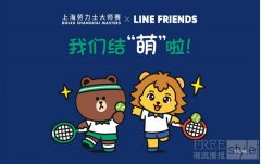 LINE FRIENDS结“萌”上海劳力士