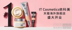 IT Cosmetics 依科美天猫国际官方