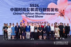 SS24中国时尚女装流行趋势发布|探究未来轨迹的时尚