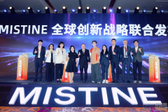 第二届皮肤光生物学国际峰会在上海召开 MISTINE蜜丝