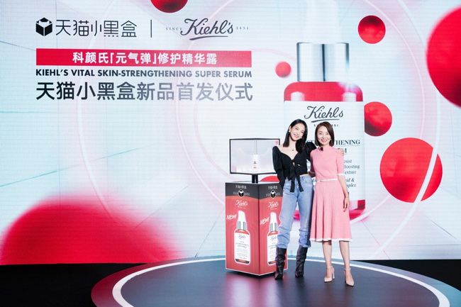 Kiehl’s科颜氏「元气弹」修护