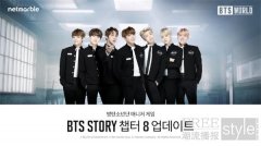 “BTS World”或将对应BTS入伍制