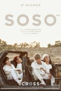 Winner公开新专辑主打曲《SOSO》