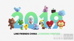 LINE FRIENDS成功举办首次中国授