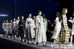 LAIPOSE CHENYU,SS20 中国国际时装周