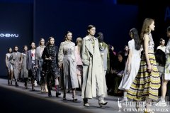 LAIPOSE CHENYU,SS20 中国国际时装周