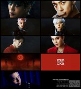 EXO正规6辑公开预告照 正式进入