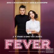 JYP朴振荣12月发表新曲《FEVER》