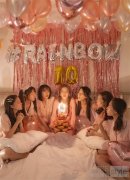 Rainbow迎出道10周年 今日公开主