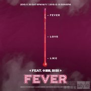 JYP朴振荣新曲《FEVER》 歌手S