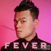 JYP朴振英将携新曲《FEVER》出演