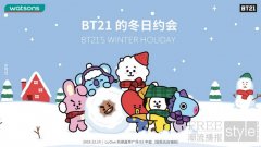 宇宙大明星BT21登陆屈臣氏