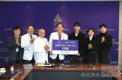 李昇基为康复患者捐款1亿韩元