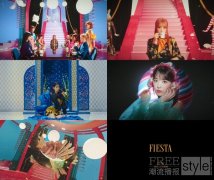 IZ*ONE公开MV《FIESTA》预告片确定