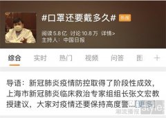 “口罩脸”大量爆发？应该如