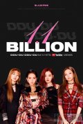 BLACKPINK《DU-DU DDU-DU》MV点击量突