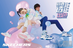 SKECHERS KOZMIKS果冻系列轻盈上市