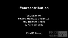 PRADA将于4月6日前生产8万套医用