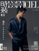 杨洋身着dunhill SS20春夏系列，