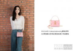 BVLGARI X alexanderwang联名甄选：甜