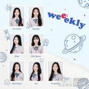 PlayM新女团“Weeekly”6月正式出