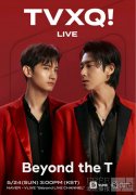 东方神起“Beyond LIVE”直播公演