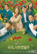 宋智孝×孙浩俊主演韩剧 《我