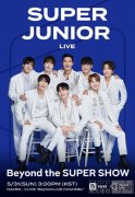 银赫担任Super Junior在线演唱会