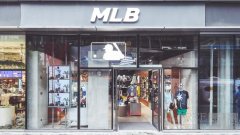 MLB四季坊店开业，打造潮流文