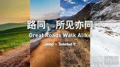 Jeep × Timberland，英雄所见略同