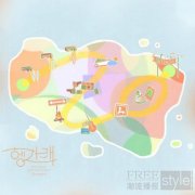 男团SEVENTEEN回归在即 22日发行