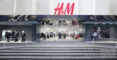 H&M集团公布2020财年前六个月
