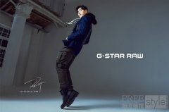 G-STAR RAW 2020秋冬系列 王子异倾