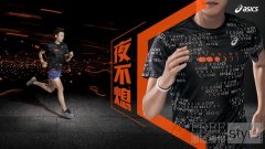 ASICS亚瑟士新款夜光产品上市，