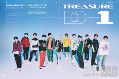 YG新人男团TREASURE出道 D-1主打歌