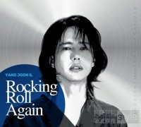 “90年代GD”梁俊日时隔19年 发