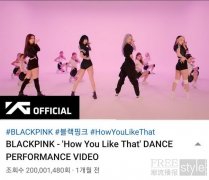 BLACKPINK《How You Like That》编舞视