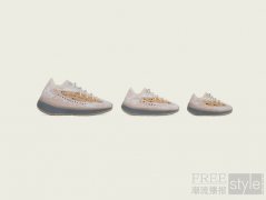 新品来袭 YEEZY BOOST 380 PEPPER &