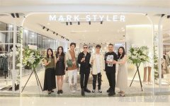 MARK STYLER上海久光百货全新集合