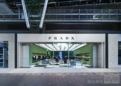 Prada于东京宫下公园购物中心开