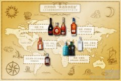 打开你的“美酒旅游图鉴” 人