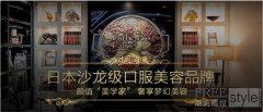 Esthe Pro Labo胶原蛋白多糖果冻酵