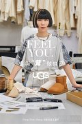 UGG® 宣布与Feng Chen Wang携手推出联名合作
