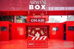 「Armani Box On Air 」阿玛尼美妆