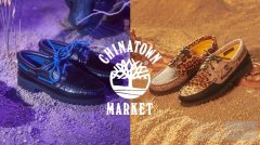 TIMBERLAND X CHINATOWN MARKET 以野生