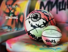 MISHKA×SPALDING 联名款涂鸦篮球