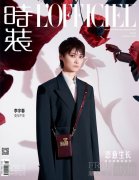 李宇春身着dunhill AW20秋冬系列