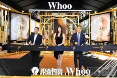 自生光韵 奢耀底气 Whoo后携中