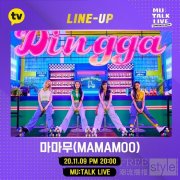 MAMAMOO-MonstaX出演“MuTalk Live”