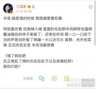 江疏影晒七年前后对比照 美貌